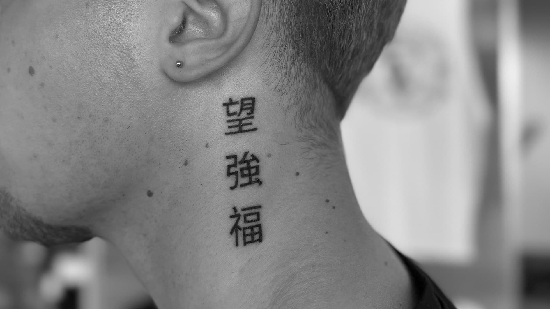 Tattoo Touch-Ups: When You Actually Need One — And When It's Just Healing