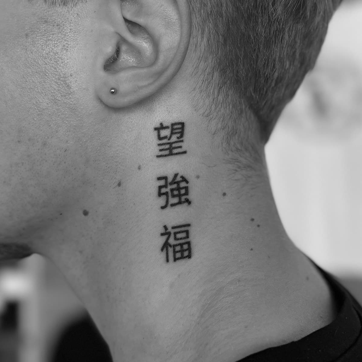 Tattoo Nachstechen: Wann es wirklich nötig ist — und wann es einfach nur heilt