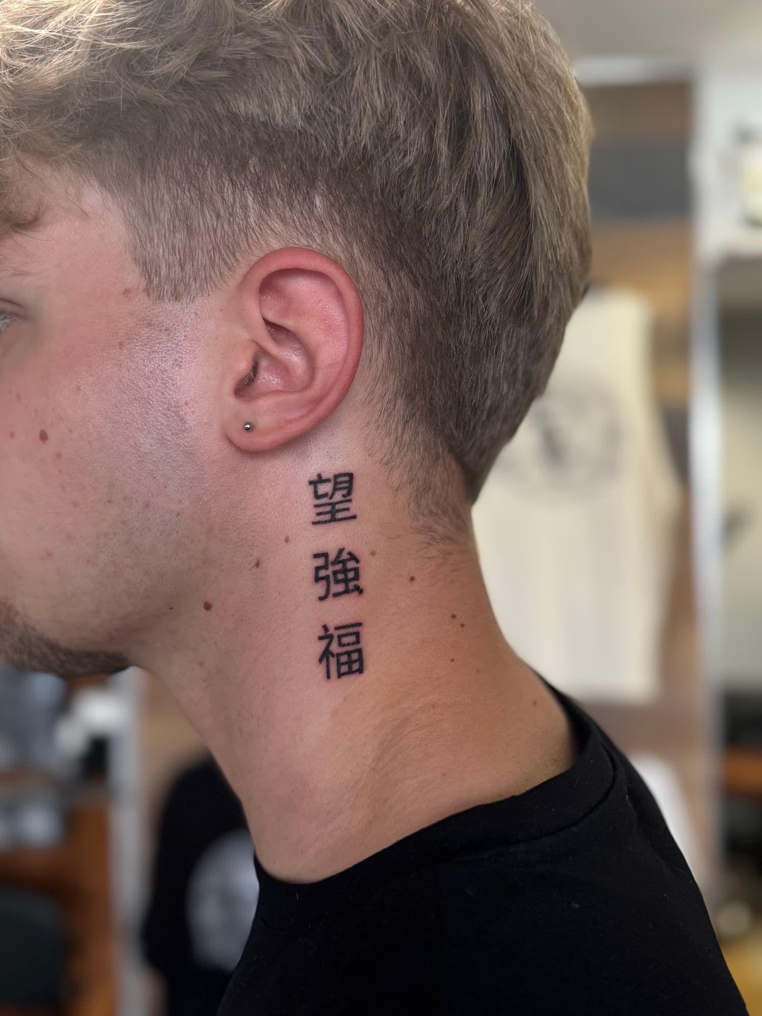 Kanji Schriftzeichen Tattoo München — KishaTattoo Irezumi